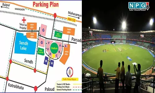 India-Africa match: रायपुर में होने वाले वनडे मैच को लेकर रूट व पार्किंग प्लान तैयार...दुर्ग, बिलासपुर, जगलदपुर से आने वाले फैंस इन रास्तों का करें चयन...इन पर प्रतिबंध