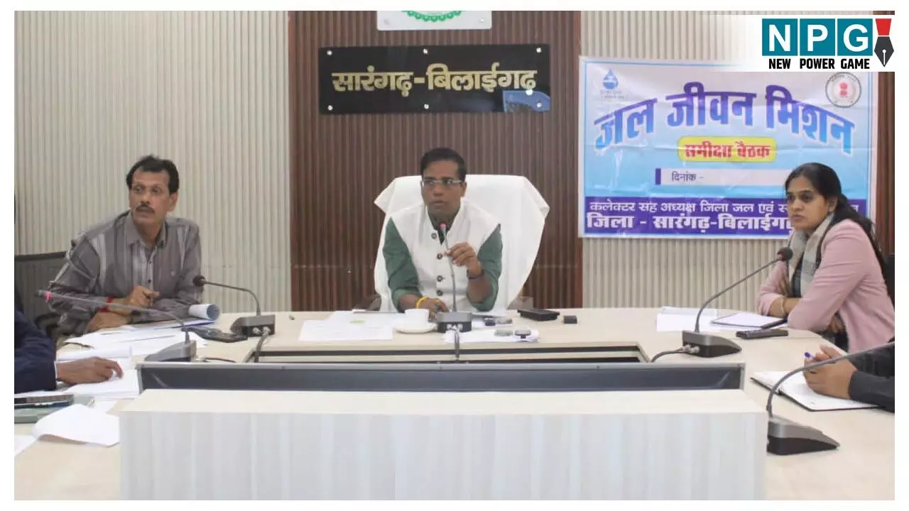 Sarangarh Collector News: सारंगढ़ में कलेक्टर ने ठेकेदारों को लगाई फटकार, काम बंद करने पर पेमेंट रोकने के निर्देश दिए, कई को दिया नोटिस