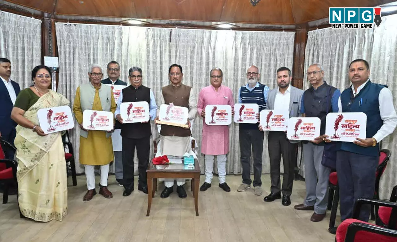 CG News: रायपुर में होगा साहित्य उत्सव, देश भर के 100 से अधिक साहित्यकार जुटेंगे...मुख्यमंत्री ने किया उत्सव के लोगो का अनावरण