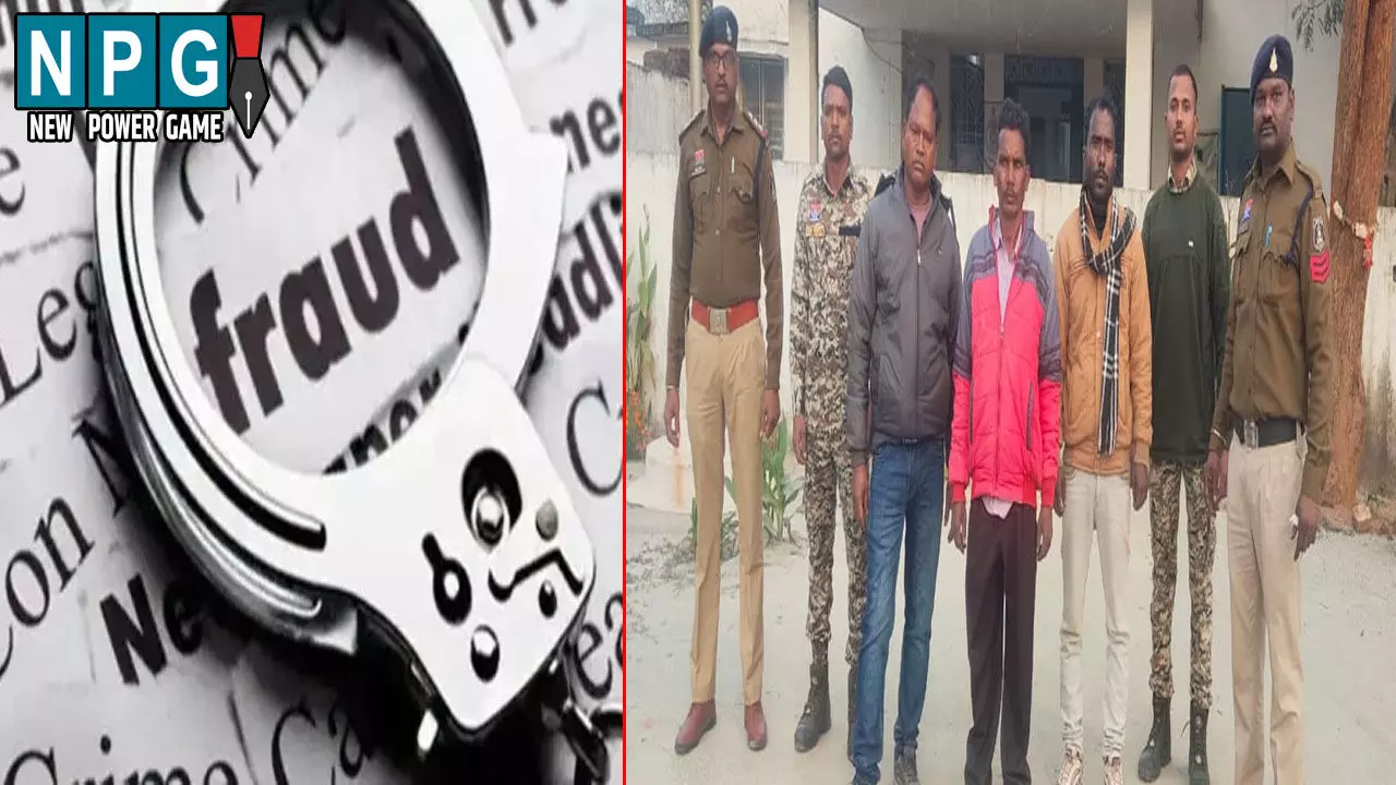 Jashpur Crime News: 10 लाख की ठगी करने वाले तीन आरोपी गिरफ्तार... नकली सोने के बिस्किट को असली बताकर लगाया चूना, इस तरह हुआ खुलासा