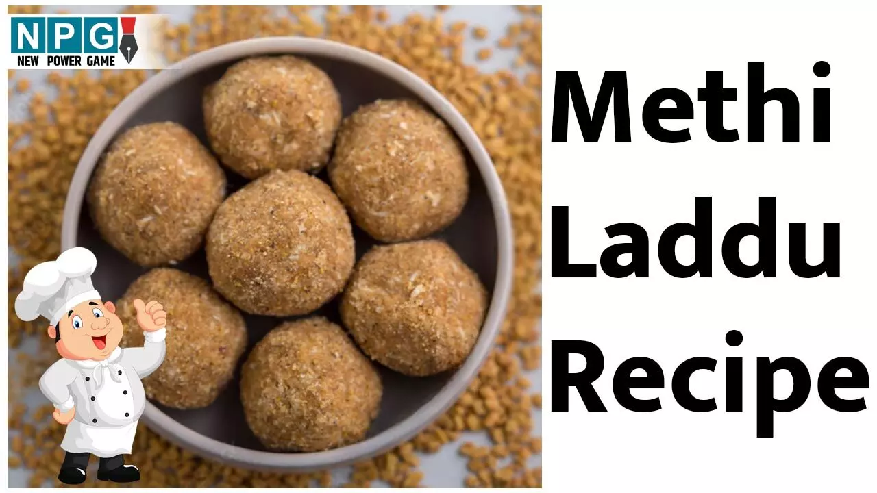 Methi Laddu Recipe: घर के बुजुर्गों को बनाकर खिलाएं मेथी के लड्डू, जाॅइंट पेन समेत कई समस्याओं से मिलेगी राहत