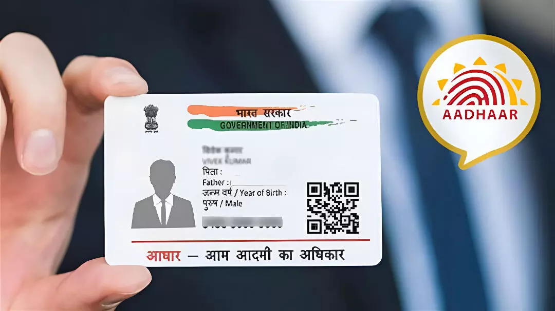 Aadhaar Card Status Check: आपका आधार कार्ड बंद तो नहीं हो गया? मिनटों में ऐसे पता करें Aadhaar नंबर Active है या Deactivated