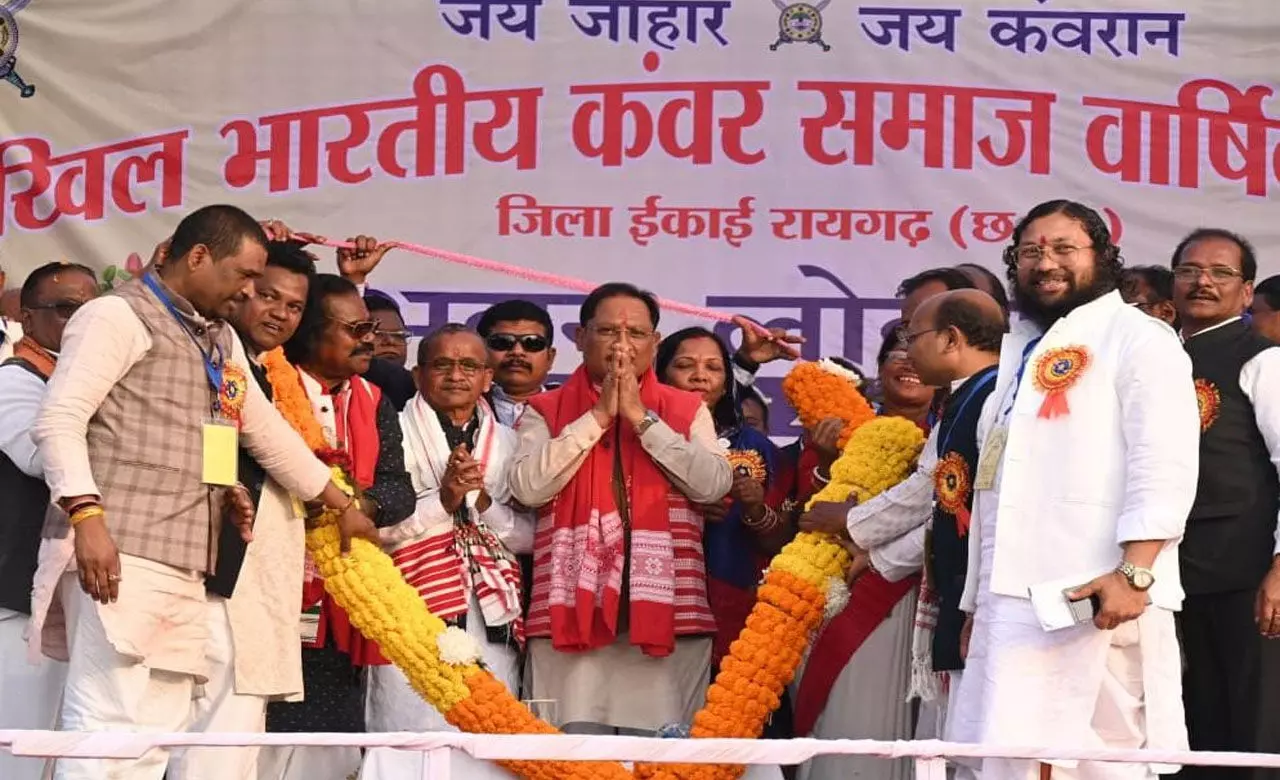 CG News:  कंवर समाज के वार्षिक सम्मेलन में शामिल हुए मुख्यमंत्री, सांस्कृतिक भवन सहित विभिन्न विकास कार्यों की घोषणा...