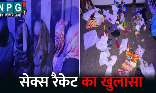 Varanasi News: सेक्स रैकेट का खुलासा..स्पा सेंटर और फ्लैट में चल रहा था देह व्यापार,  9 लड़कियों सहित 13 गिरफ्तार, आपत्तिजनक सामान भी बरामद