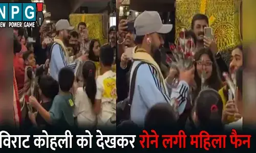 India-South Africa 2nd ODI: भारत-दक्षिण अफ्रीका दूसरा वन डे मैच: रायपुर में विराट कोहली को देखकर रोने लगी महिला फैन, गुलाब देकर किया होटल में वेलकम
