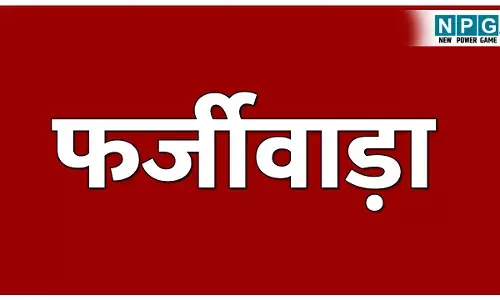 CG School education News : सफेदा का कमाल: फेल छात्र एक झटके में हो गया पास, फर्जीवाड़ा सामने आया तो शिक्षा विभाग में मच गया हड़कंप
