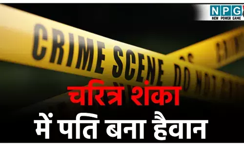 Korba Crime News