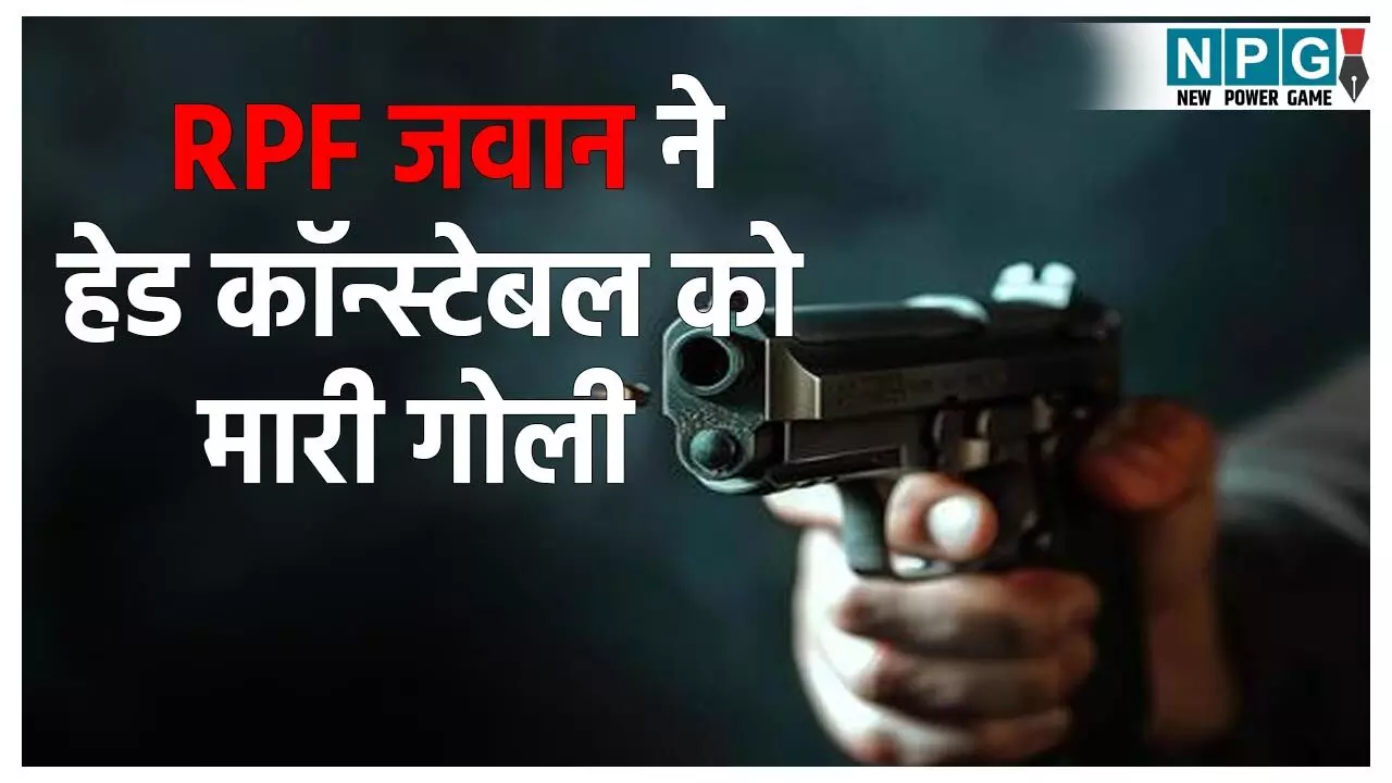 Raigarh Head Constable Murder