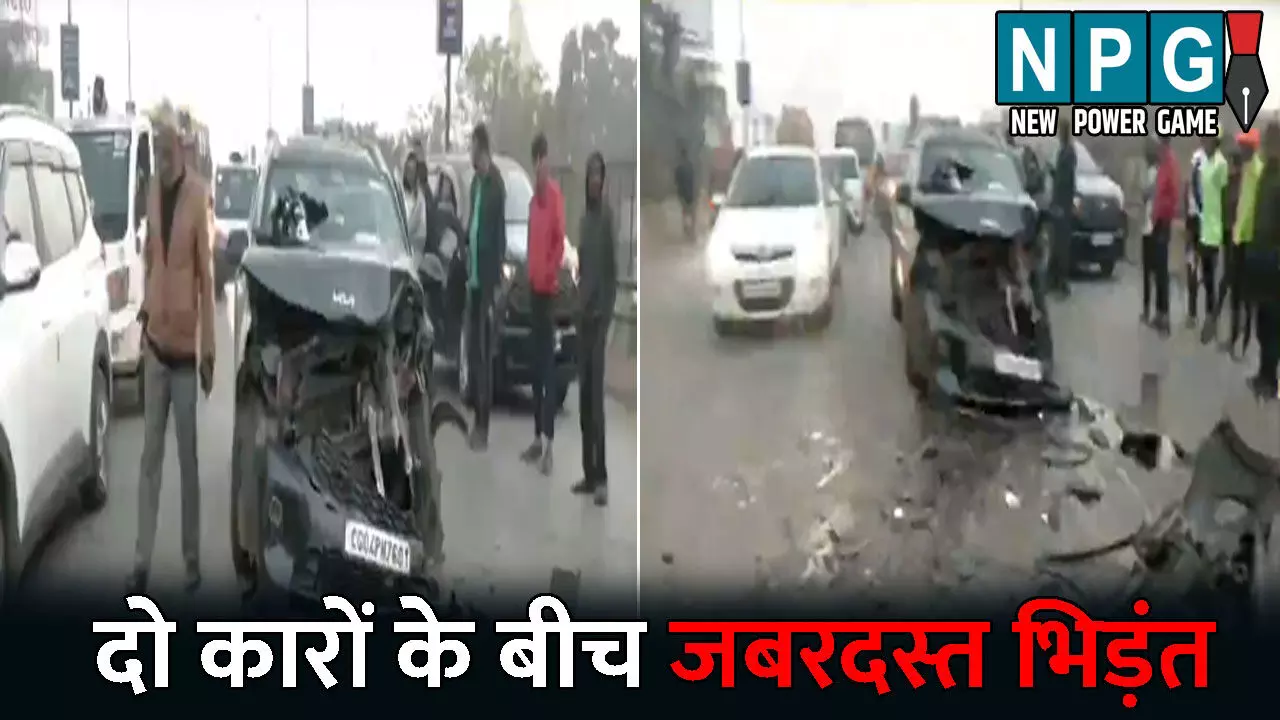 Raipur Accident News: राजधानी में तेज रफ्तार का कहर...दो कारों के बीच हुई जबरदस्त भिड़ंत, तीन लोग गंभीर रूप से घायल