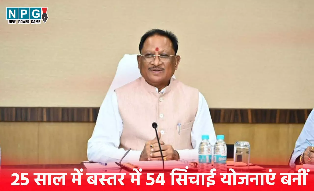 25 साल में बस्तर में 54 सिंचाई योजनाएं बनीं, बस्तर जिले में साढ़े 23 हजार हेक्टेयर से अधिक सिंचित रकबे में बढ़ोतरी, जल संरक्षण में छत्तीसगढ़ देश में अग्रणी