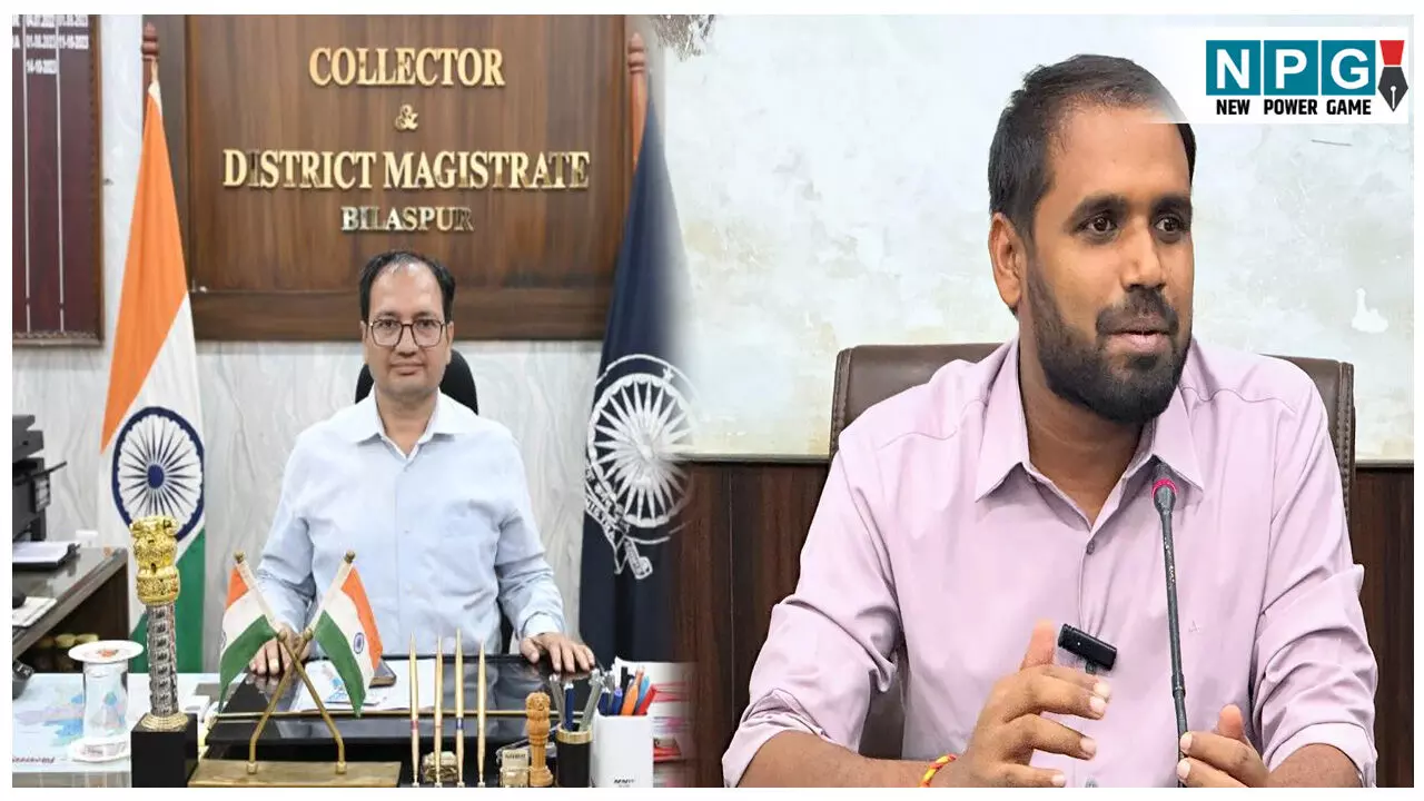 CG Administration News: छत्तीसगढ़ के इन जिलों में प्रशासनिक अधिकारियों के कार्यभार में हुआ बदलाव