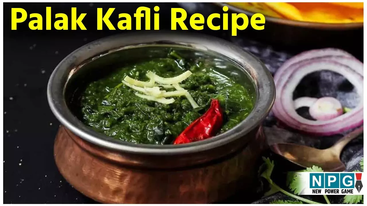 Palak Kafli Recipe: पहाड़ी व्यंजन पालक की कफली ट्राई करें, सादे चावल के साथ लगेगी जबरदस्त