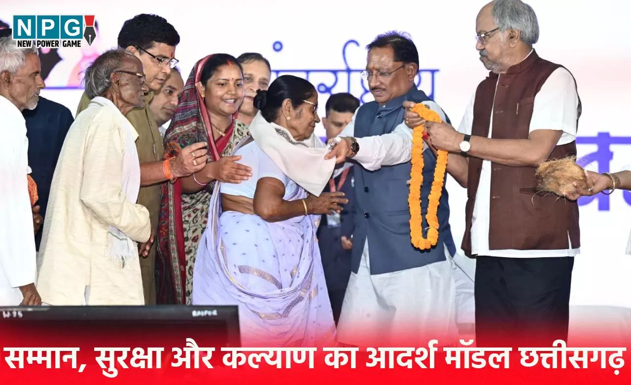 सम्मान, सुरक्षा और कल्याण का आदर्श मॉडल छत्तीसगढ़, बुजुर्गों के लिए संवेदनशील नीतियों का सशक्त क्रियान्वयन कर रही विष्णुदेव साय की सरकार