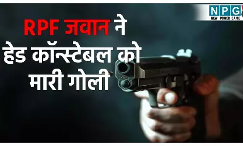 Raigarh Head Constable Murder