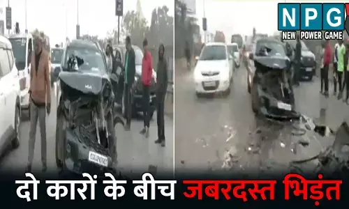 Raipur Accident News: राजधानी में तेज रफ्तार का कहर...दो कारों के बीच हुई जबरदस्त भिड़ंत, तीन लोग गंभीर रूप से घायल
