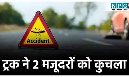 Raipur Accident News