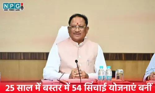 25 साल में बस्तर में 54 सिंचाई योजनाएं बनीं, बस्तर जिले में साढ़े 23 हजार हेक्टेयर से अधिक सिंचित रकबे में बढ़ोतरी, जल संरक्षण में छत्तीसगढ़ देश में अग्रणी