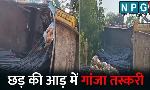 Bemetra News: पलट गया ट्रक और खुल गई पोल: छड़ की आड़ में हो रही थी गांजे की तस्करी, गांजे की बड़ी खेप पकड़ाई