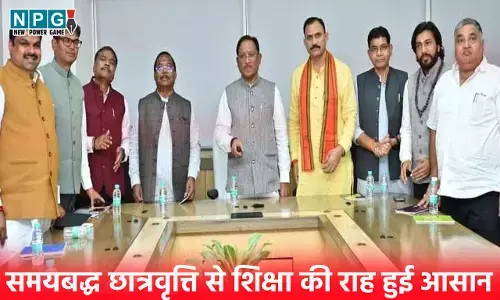 CG School Scholarship: छात्रवृत्ति से शिक्षा की राह हुई आसान, मुख्यमंत्री विष्णु देव साय की पहल से सभी वर्ग के बच्चों के लिए आसान हुई शिक्षा की राह