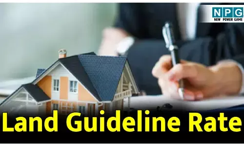 CG Land Guideline Rate:...इसलिए छत्तीसगढ़ मनी लॉड्रिंग का गढ़ बन गया, फ्लैट और मकानों के रेट पुणे, बेंगलुरू के बराबर, आम आदमी घर नहीं खरीद सकता और बिल्डर, भूमाफिया मालामाल