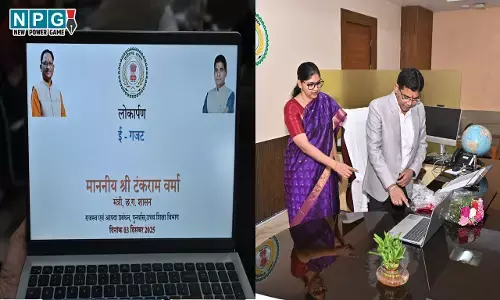 CG News: छत्तीसगढ़ में ई-गजट ऑनलाईन पोर्टल का शुभारंभ, अधिसूचना प्रकाशन की प्रक्रिया अब होगी पूरी तरह डिजिटल...