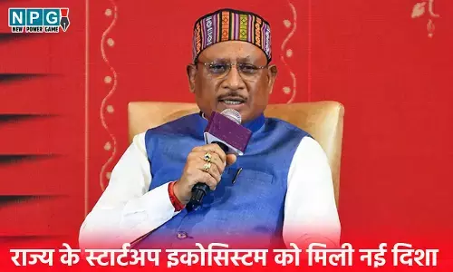 CG Vishnudeo Sai: विष्णुदेव साय सरकार के प्रयासों से तकनीकी समाधानों से राज्य के स्टार्टअप इकोसिस्टम को मिली नई दिशा... नवाचार और निवेश से गढ़ रहा भविष्य