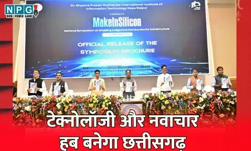 CG News: टेक्नोलॉजी और नवाचार हब बनेगा छत्तीसगढ़, CM विष्णुदेव के नेतृत्व में तकनीकी आत्मनिर्भरता की दिशा में तेजी से आगे बढ़ रहा छत्तीसगढ़