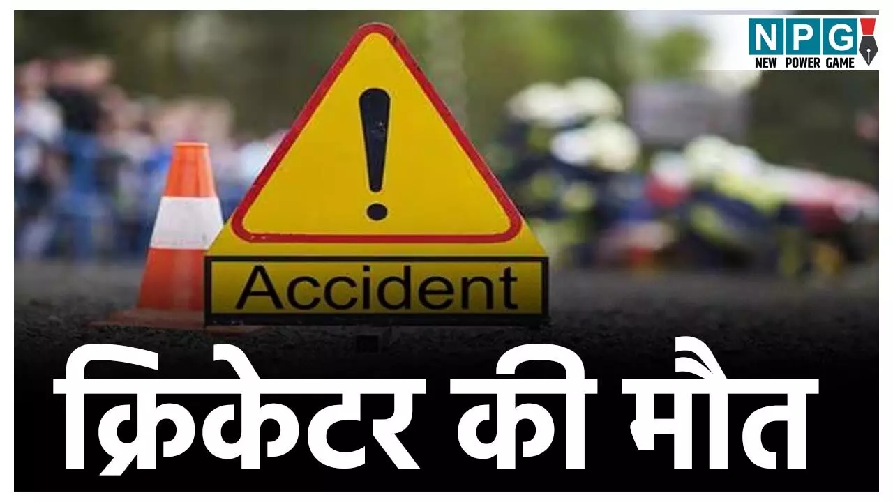 Janjgir Champa Accident News