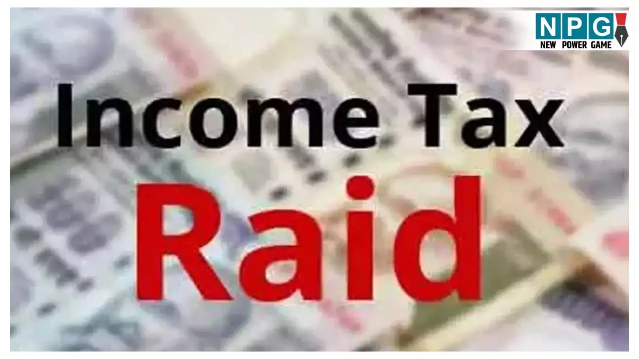 Chhattisgarh IT Raid: छत्तीसगढ़ में आयकर विभाग की बड़ी कार्रवाई, राजधानी समेत कई जिलों में छापेमारी, लोहा-कारोबारियों के 40 से अधिक ठिकानों पर चल रही जांच
