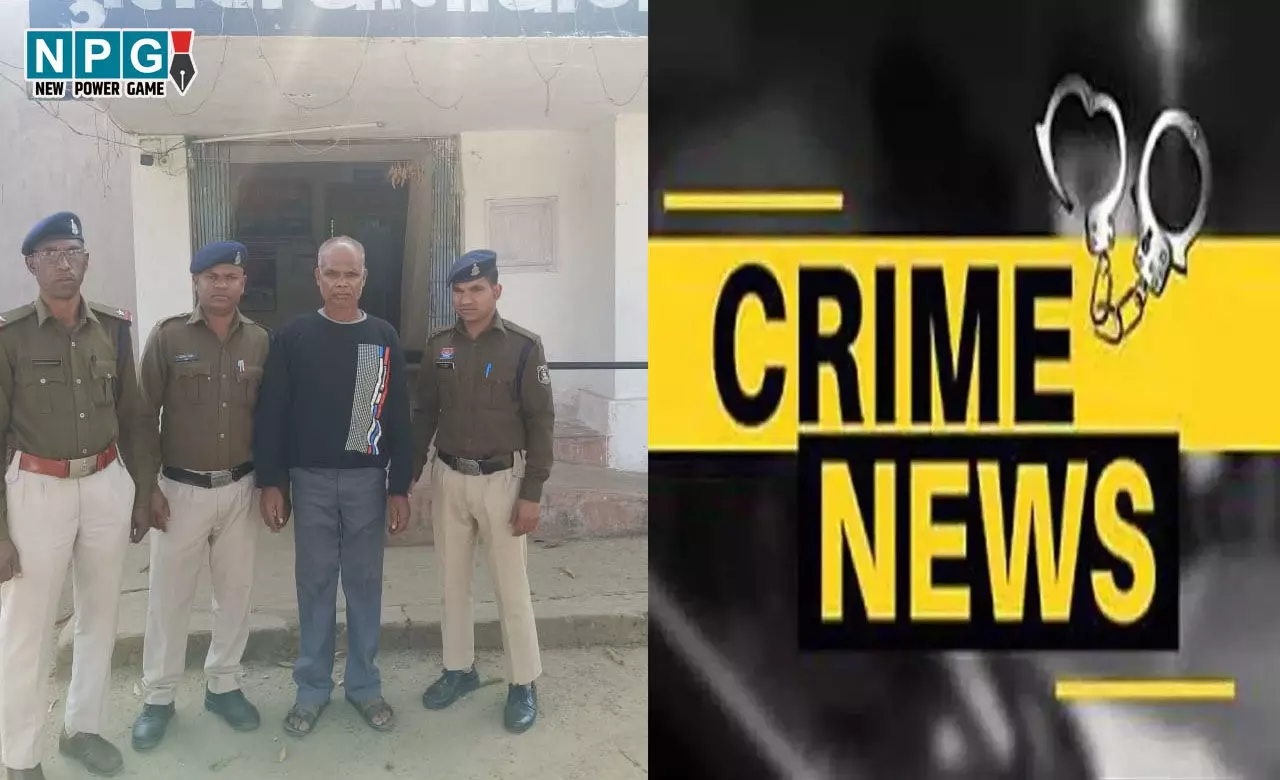 Jashpur News: 17 वर्षीय नाबालिग से 52 वर्ष के व्यक्ति ने किया दुष्कर्म, गर्भवती हुई तो भागा गोवा, सीजी पुलिस ने किया गिरफ्तार...