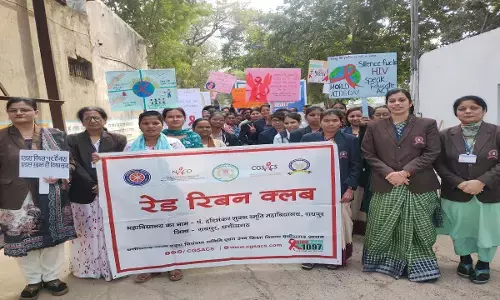 Harishankar College: हरिशंकर कॉलेज में विश्व एड्स दिवस के अवसर पर जागरूकता रैली