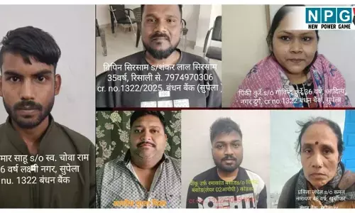 Durg News: म्यूल अकाउंट खुलवाकर करोड़ों का अवैध लेन देन,  दुर्ग पुलिस ने 8 आरोपी को किया गिरफ्तार, साथियों की तलाश जारी
