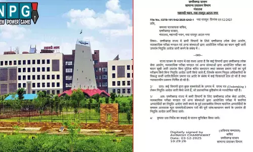 CG GAD: GAD का आदेश: दस्तावेजों की पूरी पड़ताल के बाद ही जारी करें नियुक्ति आदेश, फर्जीवाड़ा रोकने और अदालती झंझटों से बचने सामान्य प्रशासन विभाग ने बरती सख्ती