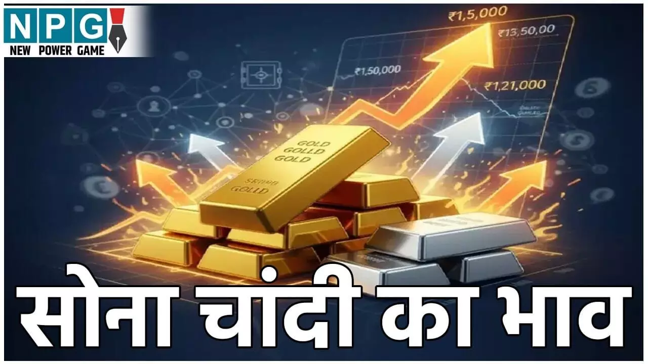 Gold Rate Today 5 December: सोने के दाम में भारी गिरावट, दिल्ली में 24 कैरेट गोल्ड सिर्फ 1,29,800 रुपये पर, जानिए अपने राज्य का तजा गोल्ड रेट