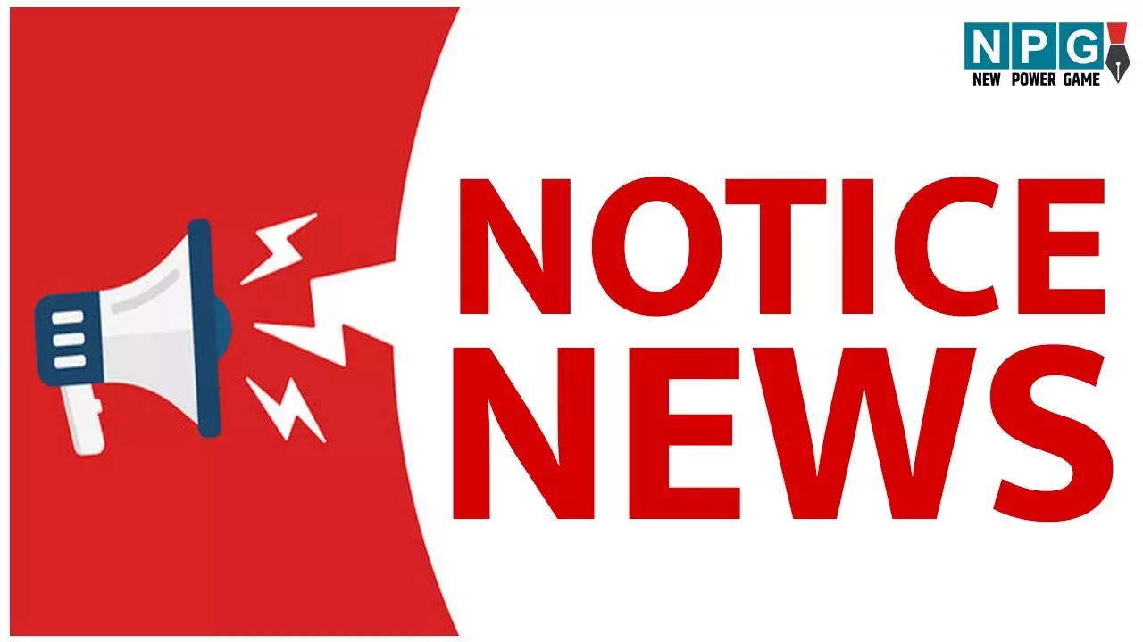 CG Teacher News: नौ स्कूलों का औचक निरीक्षण, बीईओ, प्रिंसिपल और दर्जनभर शिक्षकों को नोटिस...