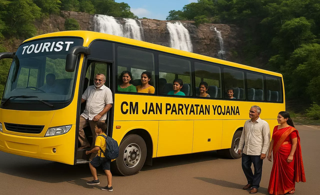 CG Tourist News: छत्तीसगढ़ में टूरिस्ट के लिए अच्छी खबर, 75 प्रतिशत सब्सिडी के साथ आकर्षक टूर पैकेजों की शुरुआत...