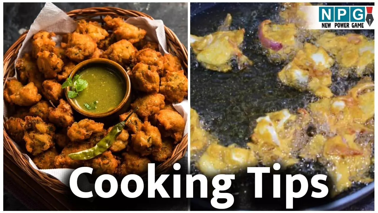 Cooking Tips: क्या आपके पकौड़े भी पी लेते हैं आधा-आधा लीटर तेल और स्वाद भी नहीं आता मनचाहा तो ये टिप्स हैं खास आपके लिए