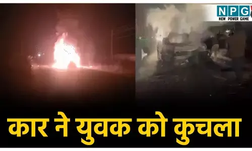 Surajpur Accident News: ट्रैक्टर में पैरा डाल रहे युवक को कार ने कुचला, फिर 25 मीटर दूर तक घसीटा शव, गुस्साए लोगों ने फूंक दी गाड़ी