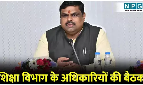 CG Minister Gajendra Yadav: स्कूल शिक्षा मंत्री गजेंद्र यादव दौरा कर संभागवार लेंगे शिक्षा विभाग के अधिकारियों की बैठक, आज महासमुंद में बैठक से हुई शुरुआत...
