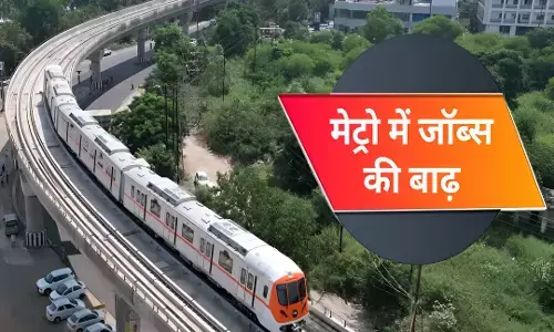 Metro Jobs 2025: 10वीं पास ITI वालों के लिए खुशखबरी, मेट्रो में भर्ती निकली बंपर भर्ती, इस डेट से करें आवेदन