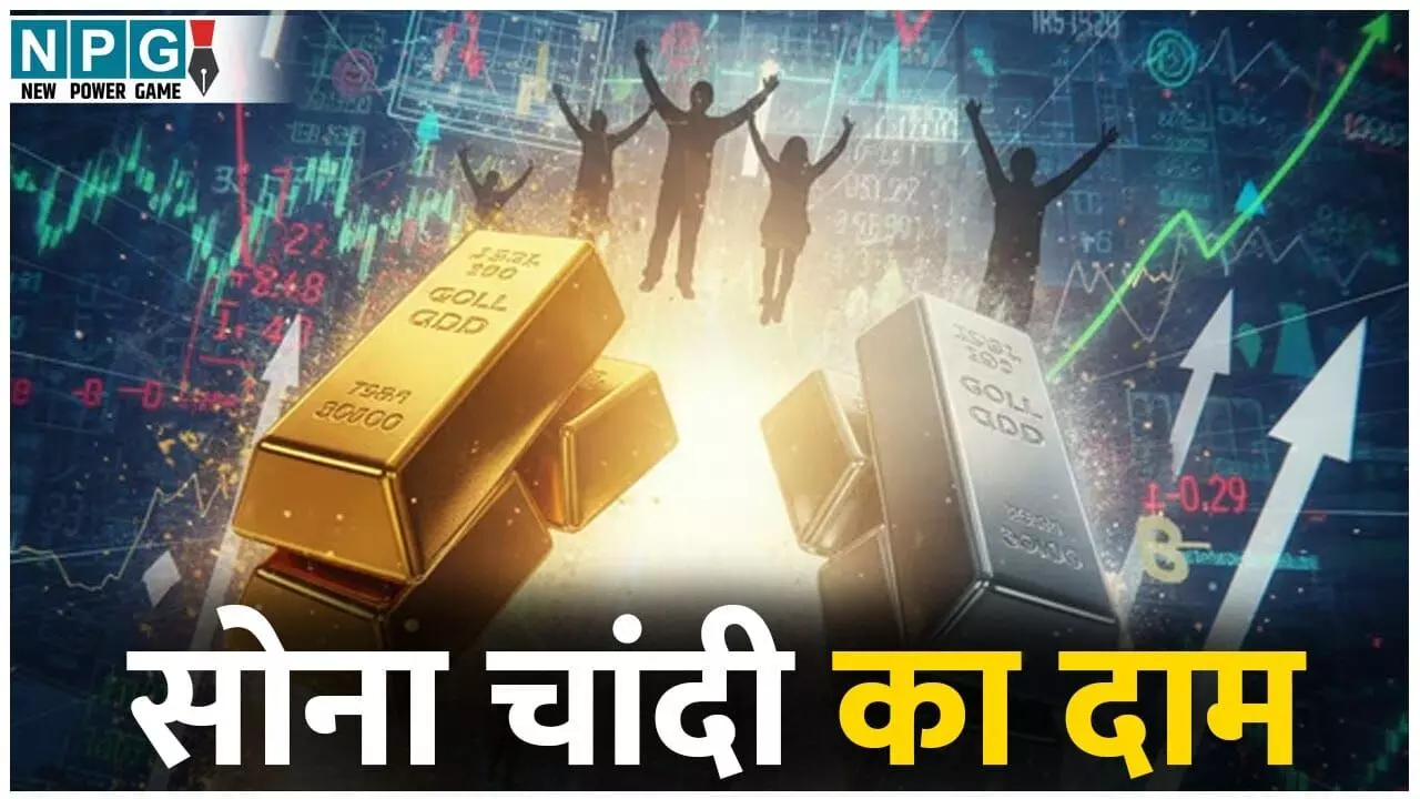 Gold Rate Today 6 December: सोने की कीमतों में जबरदस्त उछाल, दिल्ली में 24 कैरेट गोल्ड का भाव 1,30,090 के पार, जानिए सभी शहरों का ताज़ा रेट
