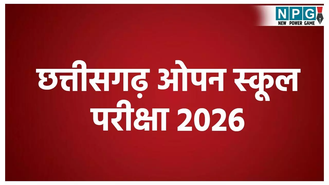 Chhattisgarh Open School Examination 2026 Chhattisgarh Open School Examination 2026
