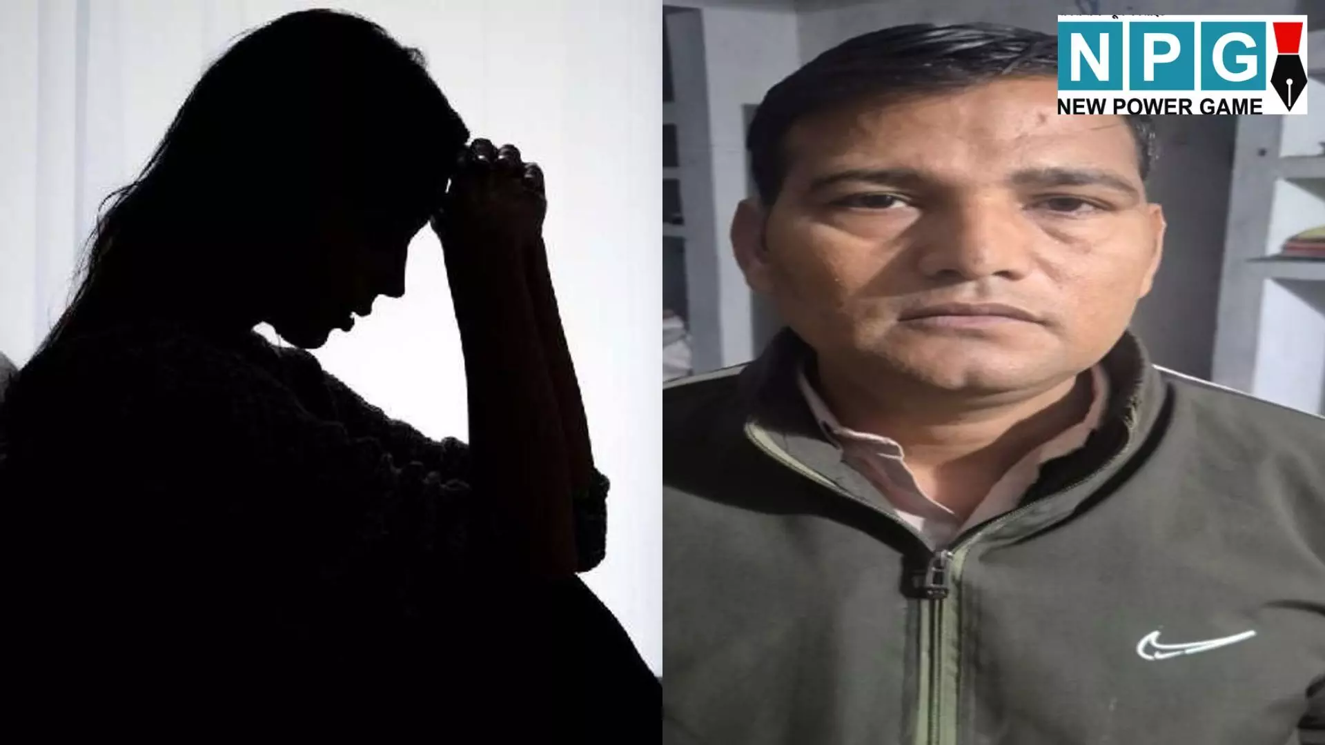 Gwalior Police Constable Rape : बंदूक की नोंक पर आरक्षक बना भक्षक, दोस्त की पत्नी को बंधक बना कर किया बलात्कार...उसके बाद जो हुआ...