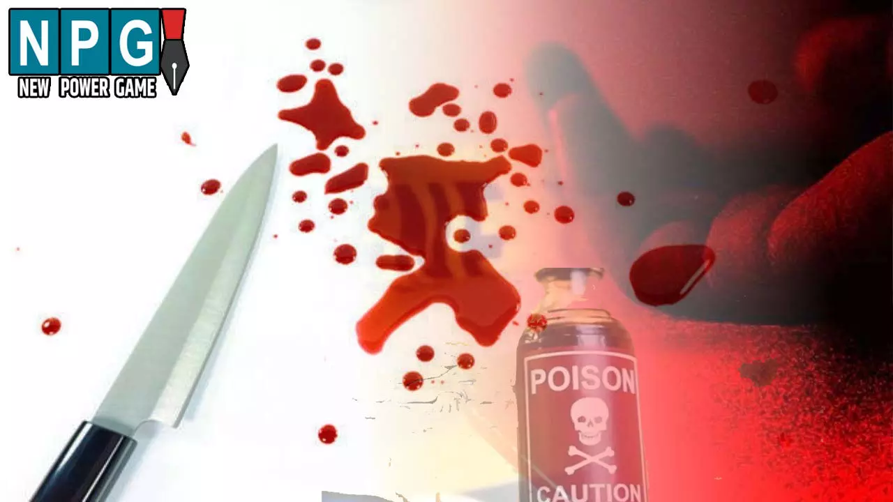 Surajpur Crime News: दो बच्चों के पिता पर चढ़ा इश्क का बुखार...नाबालिग से की छेड़छाड़, विरोध करने पर मारा चाकू, फिर खुद पी लिया जहर Surajpur Crime News: दो बच्चों के पिता पर चढ़ा इश्क का बुखार...नाबालिग से की छेड़छाड़, विरोध करने पर मारा चाकू, फिर खुद पी लिया जहर