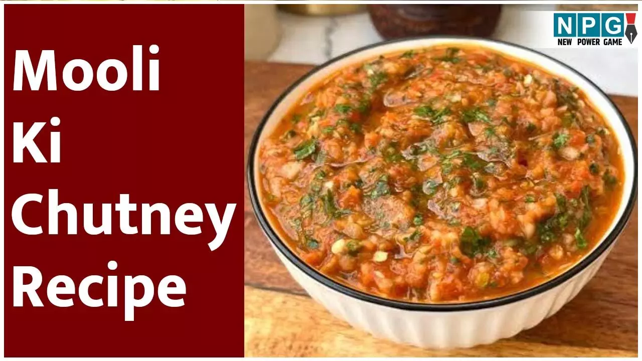 Mooli ki Chutney Recipe: मूली की ये चटनी बनाकर खाइये फुल्कों के साथ, सब्ज़ी की याद ही नहीं आएगी... Mooli ki Chutney Recipe: मूली की ये चटनी बनाकर खाइये फुल्कों के साथ, सब्ज़ी की याद ही नहीं आएगी...