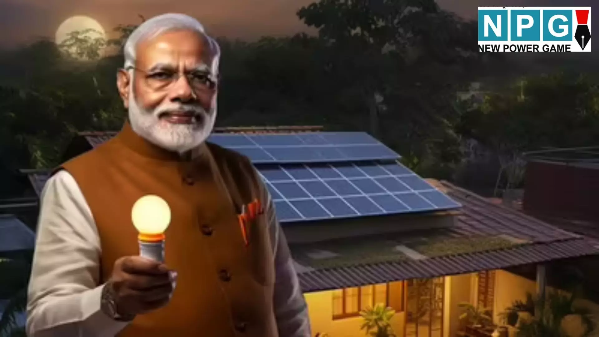 PM Surya Ghar Muft Bijli Yojana : बिजली संकट खत्म, PM सूर्य घर योजना में रायगढ़ का गेमचेंजर प्लान : 5000 आबादी वाले 10 गाँव बनेंगे सोलर किंग