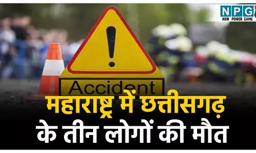 Maharashtra Accident News