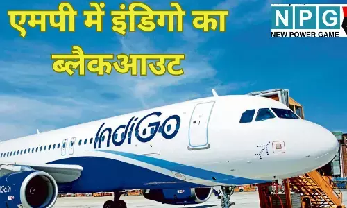 IndiGo Flight Cancellations MP : एमपी में इंडिगो का ब्लैकआउट : 4 दिन, 65 से ज्यादा फ्लाइट्स कैंसिल... इंदौर एयरपोर्ट पर महा-संकट
