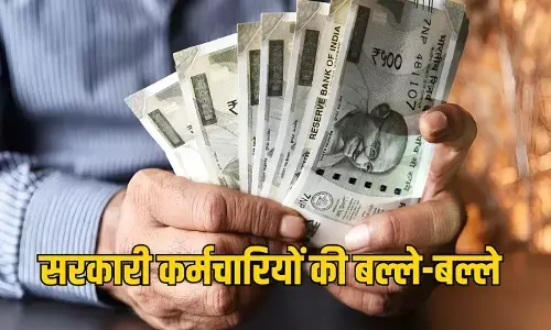 8th Pay Commission Update: कर्मचारियों के लिया बड़ी खबर, चपरासी से लेकर अधिकारी तक की कितनी बढ़ेगी सैलरी, जानें खाते में आएंगे कितने रुपये