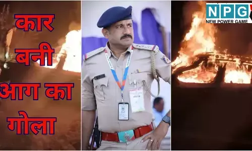 Lokayukta Inspector burned alive : लोकायुक्त इंस्पेक्टर की कार जलती रही और लोग VIDEO बनाते रहे; बाहर निकलने का नहीं मिला मौका, दर्दनाक मौत
